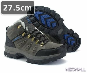  men's trekking shoes gray 27.5cm[861] is ikatto high King shoes cotton inside . slide enduring abrasion impact absorption lady's man and woman use 