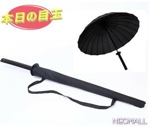 1 Звездный зонтик [843] кость 24 кости самурай зонтик самурай самурай самурай самурай с длинным зонтичным ветром -ветер -устойчивый