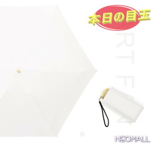 お買得 ☆ レディース おしゃれ 折りたたみ傘 専用ケース付き【851-03】雨傘 日傘 晴雨兼用 折りたたみ 遮光 uv対策 かわいいい 雨 梅雨