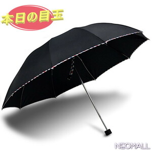 お買得 ☆ レディース おしゃれ 折りたたみ傘 専用ケース付き【853-06】雨傘 日傘 晴雨兼用 折りたたみ 遮光 uv対策 かわいいい 雨 梅雨