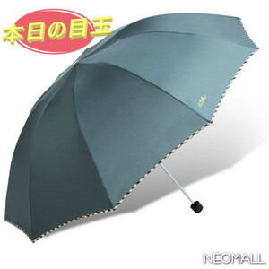 お買得 ☆ レディース おしゃれ 折りたたみ傘 専用ケース付き【853-05】雨傘 日傘 晴雨兼用 折りたたみ 遮光 uv対策 かわいいい 雨 梅雨