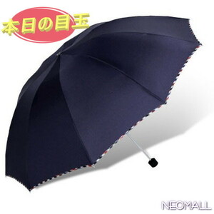 お買得 ☆ レディース おしゃれ 折りたたみ傘 専用ケース付き【853-02】雨傘 日傘 晴雨兼用 折りたたみ 遮光 uv対策 かわいいい 雨 梅雨