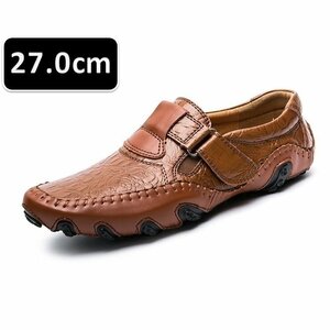  мужской бизнес кожа обувь Brown размер 27.0cm кожа обувь обувь casual . искривление . ходить на работу легкий мягкий новый товар [223]