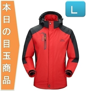 [Популярные] Mountain Parker Outdoor Jacket Wind Shell Jacket Men's Ladies L Red Red Red 151