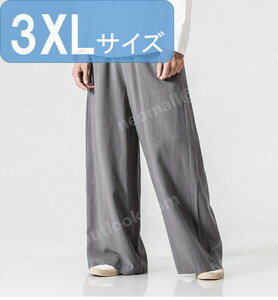 お買い得☆メンズ ワイドパンツ グレー 3XL カジュアル ロングパンツ スウェット 無地 ポケット付 オールシーズン【064】