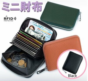 ミニ財布 レディース ブラック 本革 財布 さいふ 小銭入れ がま口財布 薄型 コインケース カードケース スキミング防止 n512