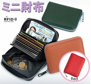 ミニ財布 レディース レッド 本革 財布 さいふ 小銭入れ がま口財布 薄型 コインケース カードケース スキミング防止 n512