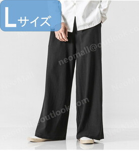 o bargain * men's wide pants black L casual long pants sweat plain pocket attaching all season [064]