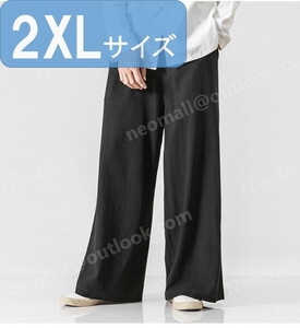 o bargain * men's wide pants black 2XL casual long pants sweat plain pocket attaching all season [064]
