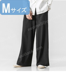 o bargain * men's wide pants black M casual long pants sweat plain pocket attaching all season [064]