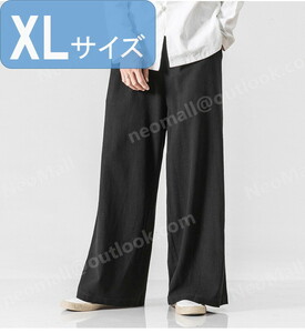 o bargain * men's wide pants black XL casual long pants sweat plain pocket attaching all season [064]