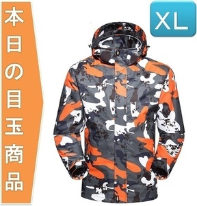 [Популярная] Мужская гора горная парк XL Size Outdoor Jacket Wind Shell Jacket Altountering Прекрасная форма альпинизма