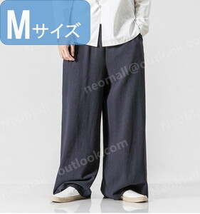 o bargain * men's wide pants red M casual long pants sweat plain pocket attaching all season [064]