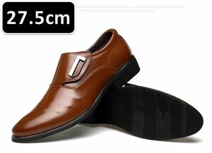 メンズ ビジネス レザー シューズ ブラウン サイズ 27.5cm 革靴 靴 カジュアル 屈曲性 通勤 軽量 柔らかい 新品 【apa-157】