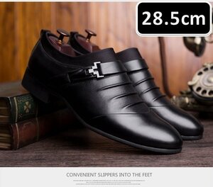 お買得 ☆ メンズ ビジネス レザー シューズ ブラック サイズ 28.5cm 革靴 靴 カジュアル 屈曲性 通勤 軽量 柔らかい 新品 【195】