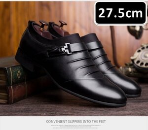 お買得 ☆ メンズ ビジネス レザー シューズ ブラック サイズ 27.5cm 革靴 靴 カジュアル 屈曲性 通勤 軽量 柔らかい 新品 【195】