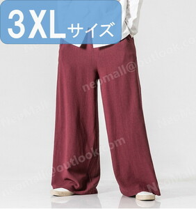 o bargain * men's wide pants red 3XL casual long pants sweat plain pocket attaching all season [064]