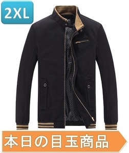 本日の目玉商品【212】メンズジャケット ブラック 2XL メンズ アウター アウトドア 防風 軽量 ジャケット 秋 春 薄手