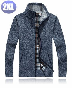 ニットジャケット ブルー 2XLサイズ ジッパー セーター　