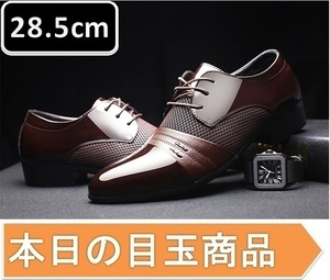 人気 メンズ ビジネス レザー シューズ ブラウン サイズ 28.5cm 革靴 靴 カジュアル 屈曲性 通勤 軽量 柔らかい 新品 【apa-160】