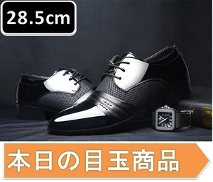 人気 メンズ ビジネス レザー シューズ ブラック サイズ 28.5cm 革靴 靴 カジュアル 屈曲性 通勤 軽量 柔らかい 新品 【apa-160】