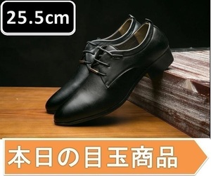 人気 メンズ ビジネス レザー シューズ ブラック サイズ 25.5cm 革靴 靴 カジュアル 屈曲性 通勤 軽量 柔らかい 新品 【apa-156】