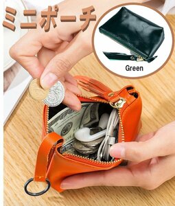  Mini pouch green Mini purse card-case key case small purse change purse . coin case purse compact purse cow leather n518