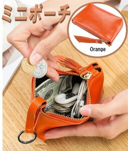  Mini pouch orange Mini purse card-case key case small purse change purse . coin case purse compact purse cow leather n518