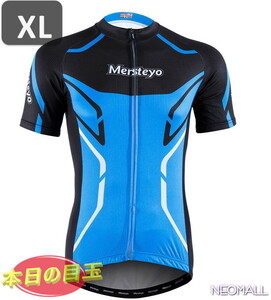 ☆今日の目玉☆ MERSTEYO サイクリングウェア 半袖 XL ブルー 自転車 ウェア サイクルジャージ 吸汗速乾防寒 新品 インポート品【749】