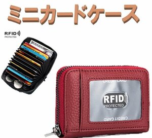 カードケース 小銭入れ レッド 本革 コインケース 財布 コンパクト財布 牛革 本革 n517