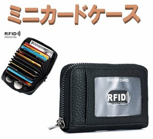 カードケース 小銭入れ ブラック 本革 コインケース 財布 コンパクト財布 牛革 本革 n517