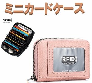 カードケース 小銭入れ ピンク 本革 コインケース 財布 コンパクト財布 牛革 本革 n517