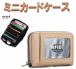 カードケース 小銭入れ カーキ 本革 コインケース 財布 コンパクト財布 牛革 本革 n517