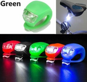 自転車ライト グリーン シリコン 小型ライト 自転車用ライト ミニ シンプル 防水 ハンドル LEDライト 懐中電灯 定形外郵便