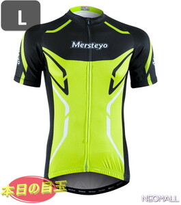 ☆ Сегодняшняя основная момента ☆ Mersteyo Cycling Wear Chort Elive L Желтый велосипедный велосипедный велосипедный цикл Цикл Джерси Пот Пот Пот Новый импортный предмет [749]