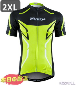 ☆今日の目玉☆ MERSTEYO サイクリングウェア 半袖 2XL イエロー 自転車 ウェア サイクルジャージ 吸汗速乾防寒 新品 インポート品【749】