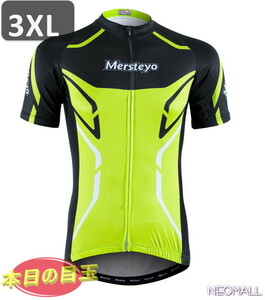 ☆今日の目玉☆ MERSTEYO サイクリングウェア 半袖 3XL イエロー 自転車 ウェア サイクルジャージ 吸汗速乾防寒 新品 インポート品【749】