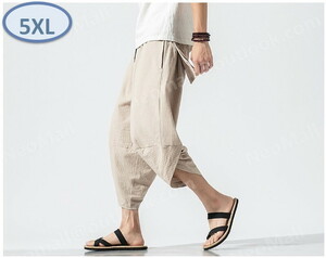 o bargain * men's sarouel pants beige 5XL casual hip-hop 7 minute height sweat plain pocket attaching all season [063]