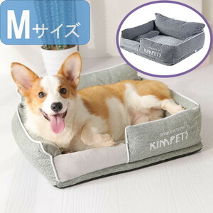 ☆送料込 ペットハウス Mサイズ グレー 猫 犬 ペット用ベッド 子犬 猫用 ペットソファ 安眠 ぐっすり眠れる 犬猫 暖かい 未使用