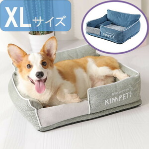 ☆送料込 ペットハウス XLサイズ ブルー 猫 犬 ペット用ベッド 子犬 猫用 ペットソファ 安眠 ぐっすり眠れる 犬猫 暖かい 未使用