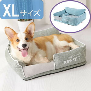 ☆送料込 ペットハウス XLサイズ ライトブルー 猫 犬 ペット用ベッド 子犬 猫用 ペットソファ 安眠 ぐっすり眠れる 犬猫 暖かい 未使用