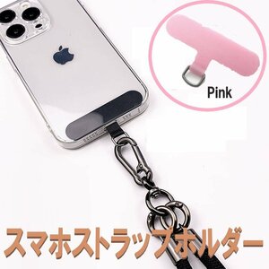  смартфон для ремешок держатель розовый смартфон плечо D can металлические принадлежности карта смартфон Android iPhone