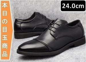 【 人気】メンズ ビジネス レザー シューズ ブラック サイズ 24.0cm 革靴 靴 カジュアル 屈曲性 通勤 軽量 柔らかい 新品 【159】