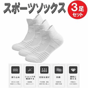  including postage komi* men's sport .... socks white 3 pairs set socks Short thick business stylish gift 