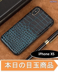 今日の目玉 ☆ アイホン クロコダイル レザー スマホケース ブルー アイホンケース 携帯ケース ケース カバー iPhone XS【416】