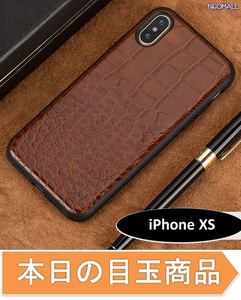 今日の目玉 ☆ アイホン クロコダイル レザー スマホケース チョコ アイホンケース 携帯ケース ケース カバー iPhone XS【416】