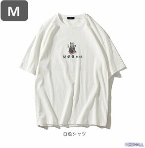 人気商品 ☆ 丸首 半袖 Tシャツ【465】 ホワイト Mサイズ トップス シャツ シンプル イラスト デザイン 春夏