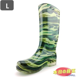 1 start * rain boots [504] L size 7 green camouflage waterproof rain shoes lady's rain shoes boots rainy season measures . slide waterproof rain snow clear weather combined use 