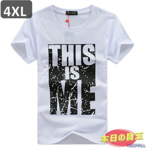 本日のお買得 ☆ 丸首 半袖 Tシャツ【464】 ホワイト 4XLサイズ トップス シャツ シンプル イラスト デザイン 春夏