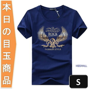 今日の目玉 ☆ 丸首 半袖 Tシャツ【294】ブルー Sサイズ トップス お洒落 シンプル 春夏